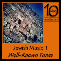 10 Miles of Jewish Music 1 - Well-Known Tunes