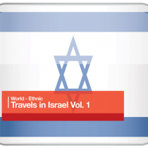 Travels in Israel Vol 1