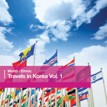 Travels in Korea Vol 1